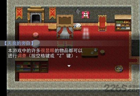 羊村大崩坏游戏