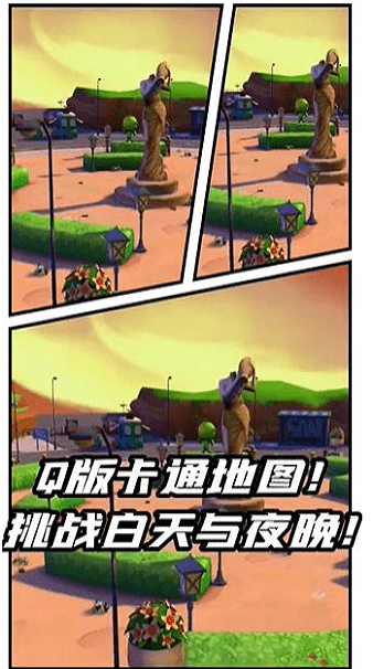 生化突围单机游戏手机版