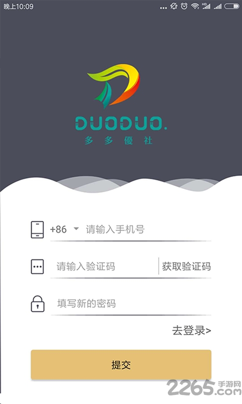 会计职称随身学题库手机版