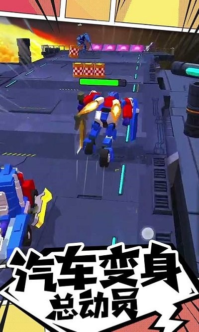 我的车会后空翻手游 我的车会后空翻游戏下载