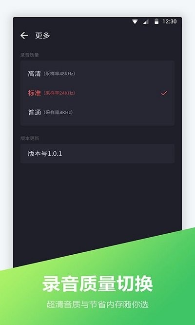 电话录音机录音宝客户端(改名电话录音宝)