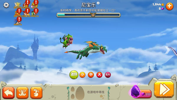 饥饿龙中文版新手攻略 饥饿龙汉化版新手攻略