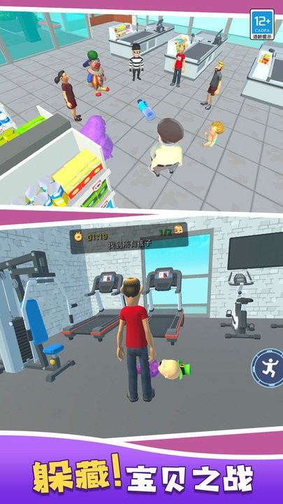 爸爸来抓我游戏最新版