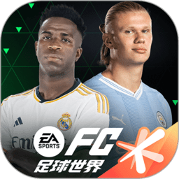 fifa足球世界体验服下载安卓-fifa足球世界体验服最新版下载v27.1.01