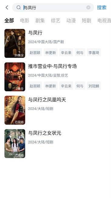 看世界影视软件2025最新版本