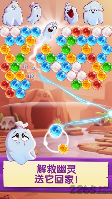 魔女泡泡龙3手机版