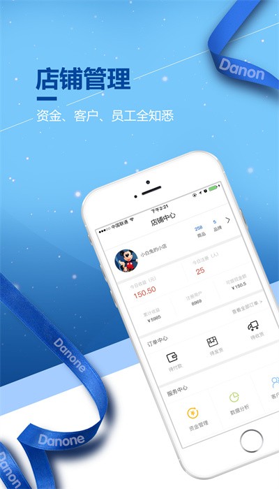 达优选app下载