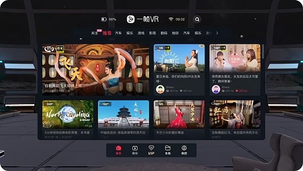 一帧vr app