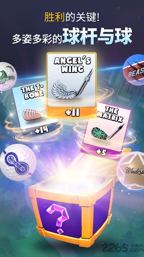 极限高尔夫游戏4人对战