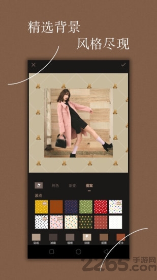 chic修图最新版下载