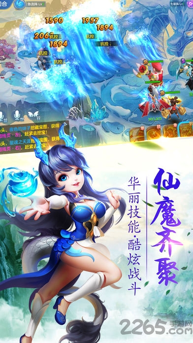 灵剑仙师变态公益服