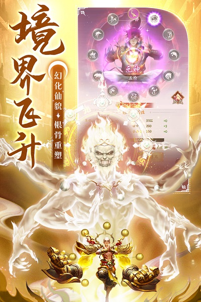 剑灭逍遥庆余年记官方版