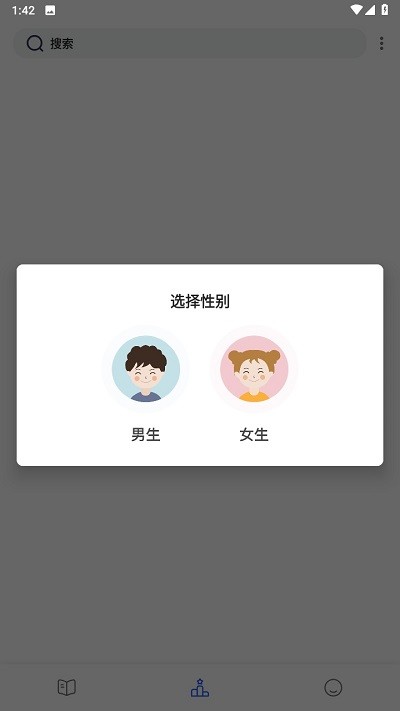 chm阅读器app手机版