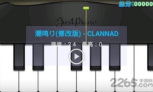 顶级钢琴手机版下载
