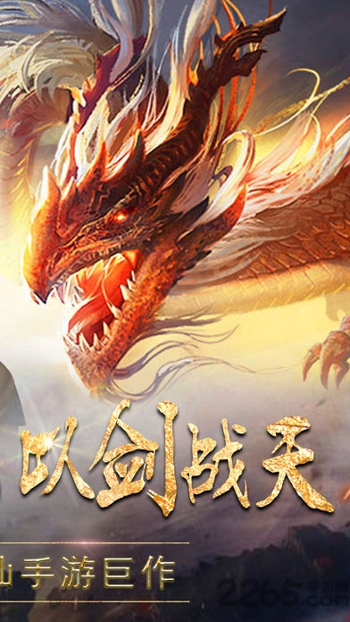 剑玲珑之神剑诀ol游戏qq登录版