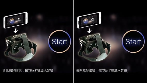 3D播放器手机版