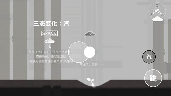 水滴世界游戏讲解