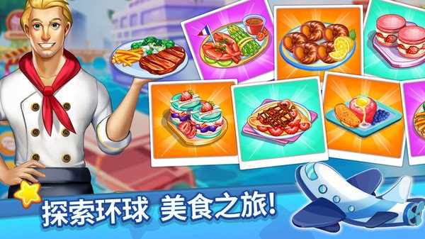 吃货美食街游戏