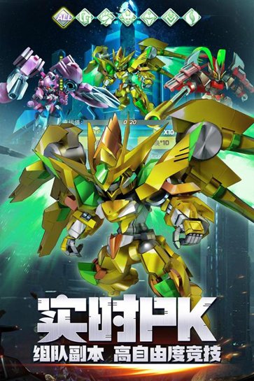 星河联盟手游 星河联盟最新版下载