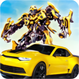 汽车机器人战斗游戏下载-手机版下载安卓最新版