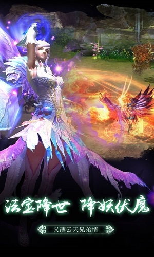 逆火苍穹bt版 逆火苍穹变态福利版