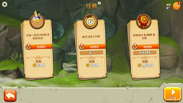 饥饿龙游戏设置中文教程 饥饿龙手游设置中文方法