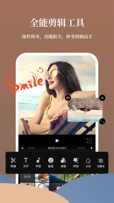 影剪辑视频编辑app(又名影视剪辑)