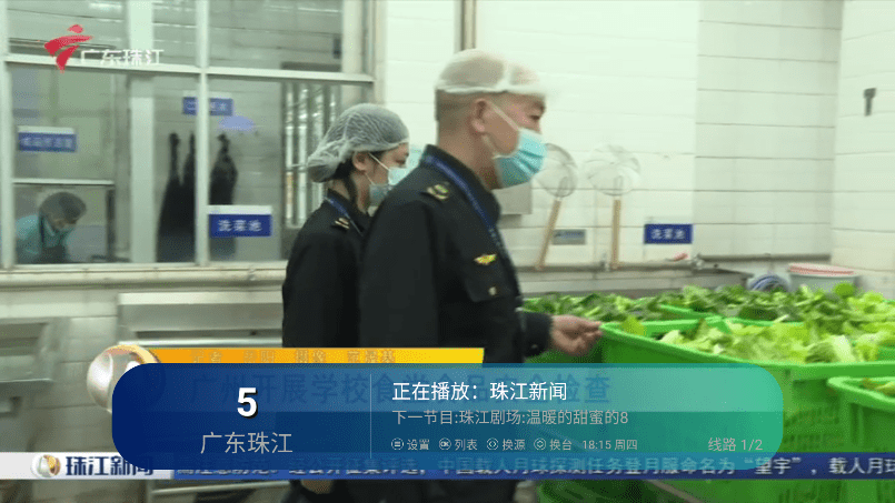 立刻电视app官方最新版本