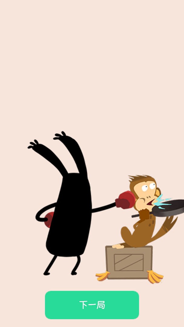 奇奇怪马戏团手游