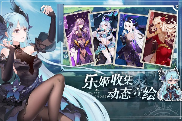 纯白和弦果盘版