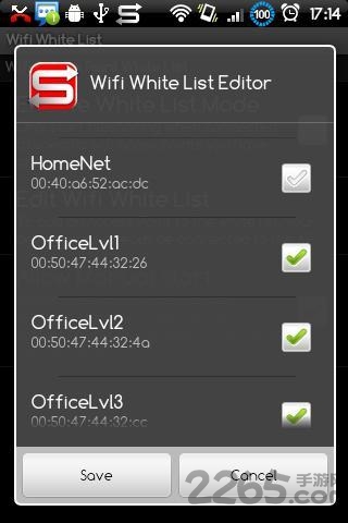samba文件共享app