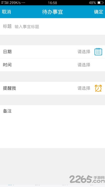 一中心医护版app 一中心医护软件