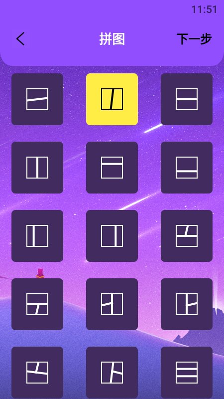 小明图片编辑处理app
