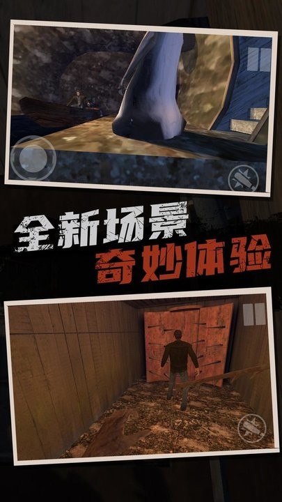 恐怖奶奶逃亡之旅最新版