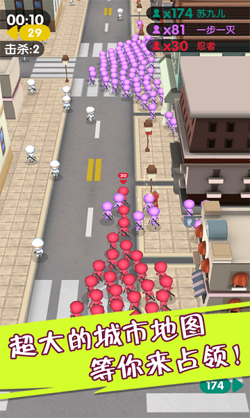 城市忍者联盟游戏