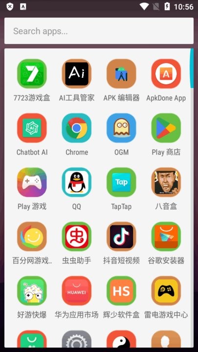 华为启动器app汉化版(emui launcher)