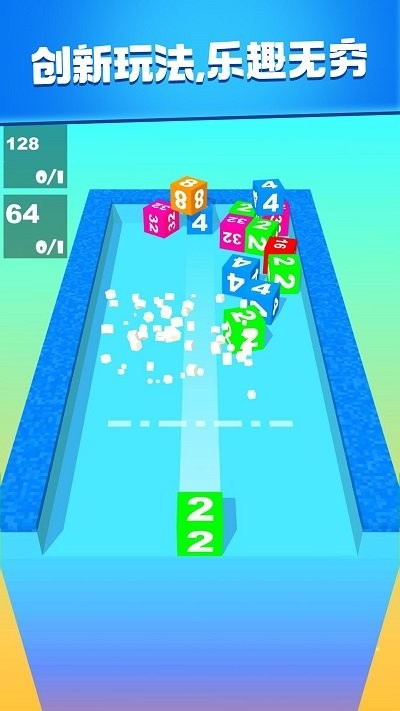 2048消消大作战最新版 2048消消大作战游戏下载