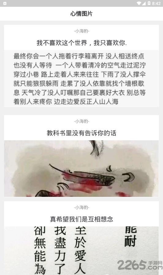 qq头像大全手机版