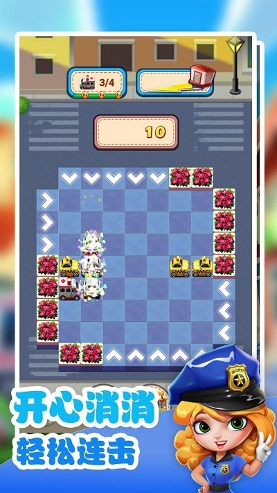 帮帮救护车手机版