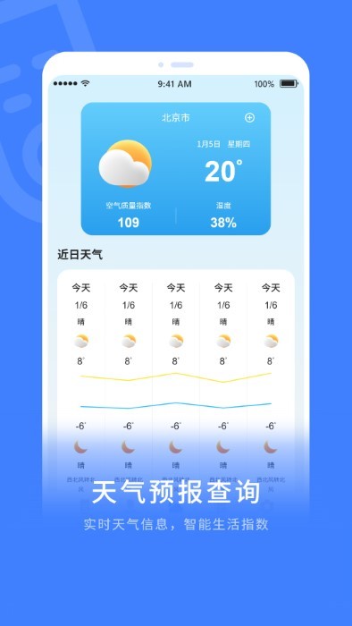 电视智能遥控器app 电视智能遥控器手机版下载