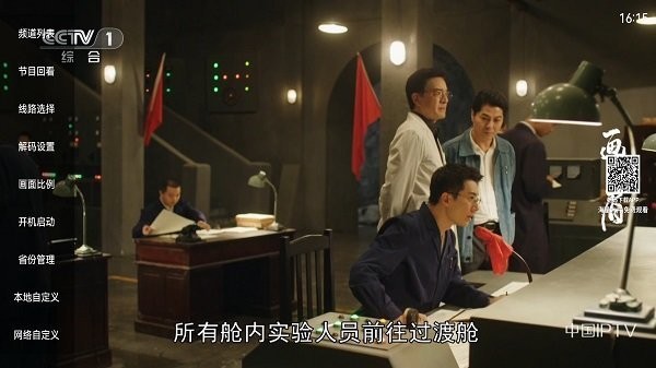 直播大全tv版下载