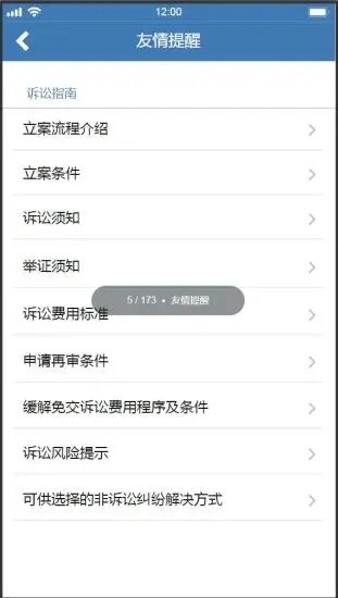 山西省吉县人民法院app(吉县法院)
