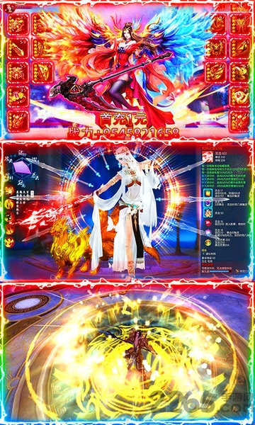 苍穹灭h5公益服