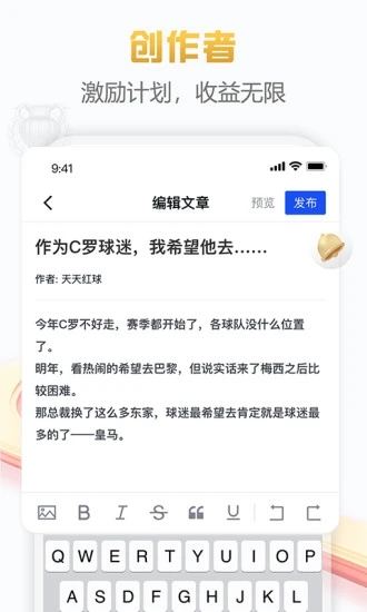 白鲸体育app下载