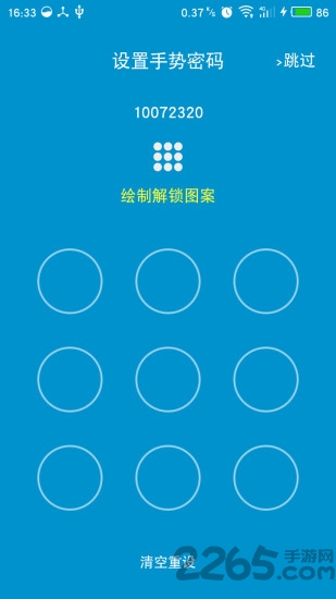 中兴桌面云手机客户端(改名中兴云电脑)