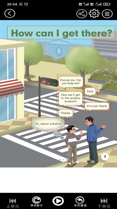 六年级上册英语最新版