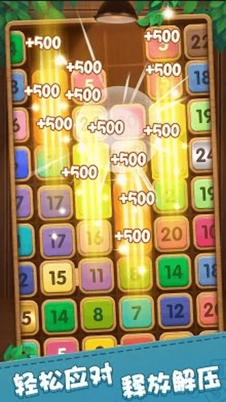 合成方块2048游戏(merge block)