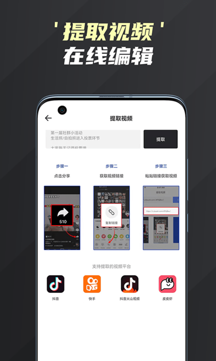 短视频去水印助手app 短视频去水印助手手机版下载