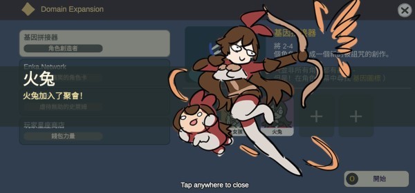 原神抽卡模拟器大聪明版(WackyWisher)