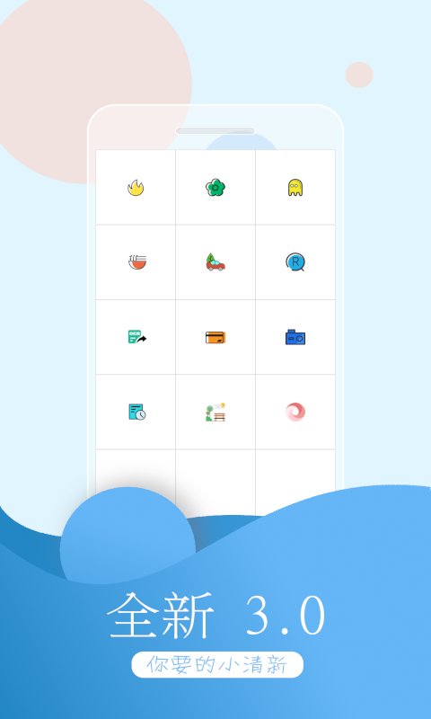 万能拍照识物官方版